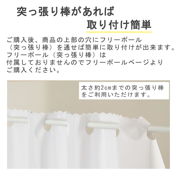 カフェカーテン 箔 アトラス ミラー加工 断熱 省エネ 全反射 遮像 ホワイト 幅100cm×丈60cm 画像