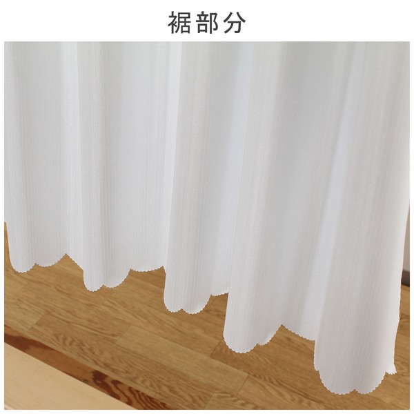 カフェカーテン 箔加工 アトラス ミラー加工 断熱 省エネ 全反射 遮像 ホワイト 幅100cm×丈75cm 画像