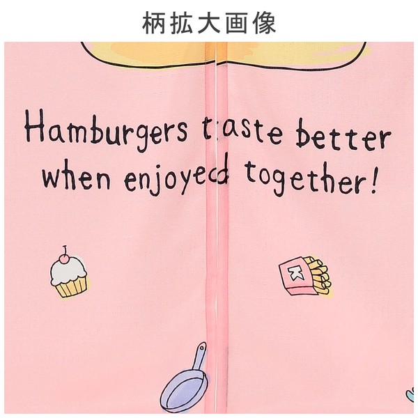 のれん バーガーキティ ハンバーガー ポテト ケーキ 目玉焼き 猫 ねこピンク 幅85cm×高さ(丈)150cm 画像