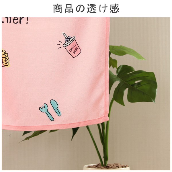 のれん バーガーキティ ハンバーガー ポテト ケーキ 目玉焼き 猫 ねこピンク 幅85cm×高さ(丈)150cm 画像