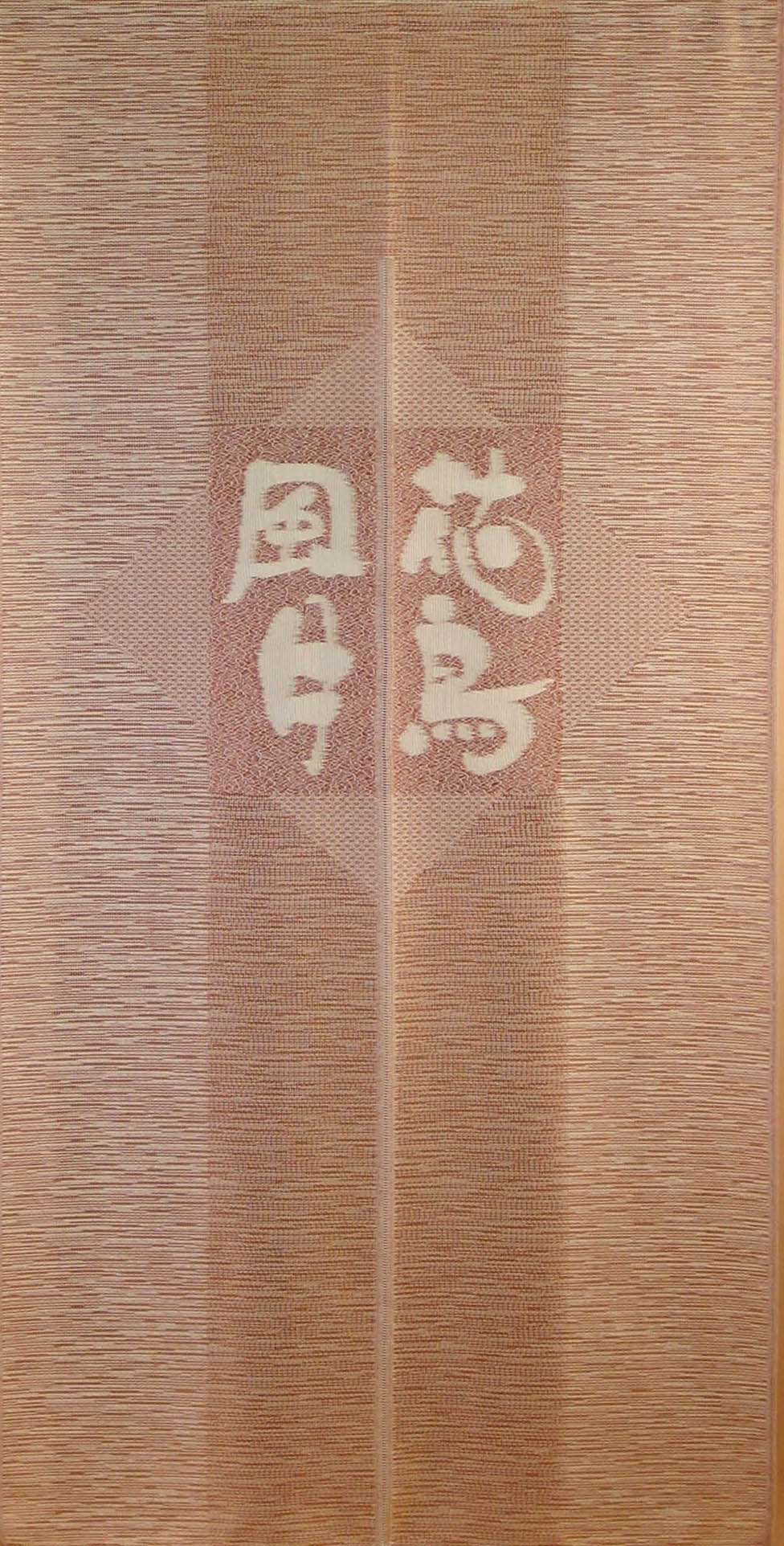 花鳥風月　170 全体画像