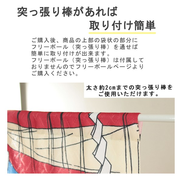 のれん 横綱土俵入り すもう 相撲 力士 日本の伝統文化 浮世絵 ブルー 85×150 画像