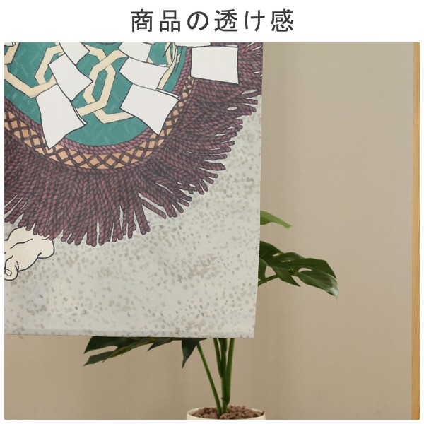 のれん 横綱土俵入り すもう 相撲 力士 日本の伝統文化 浮世絵 ブルー 85×150 画像