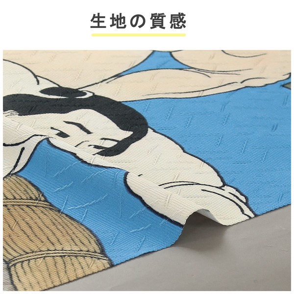 のれん 横綱土俵入り すもう 相撲 力士 日本の伝統文化 浮世絵 ブルー 85×150 画像