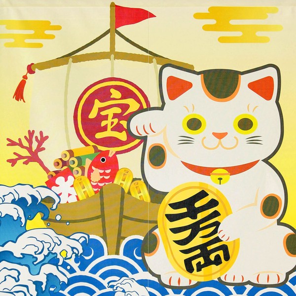 のれん 招き猫 宝船 アイボリー 幅85cm×高さ(丈)90cm 画像