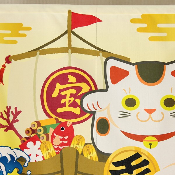 のれん 招き猫 宝船 アイボリー 幅85cm×高さ(丈)90cm 画像