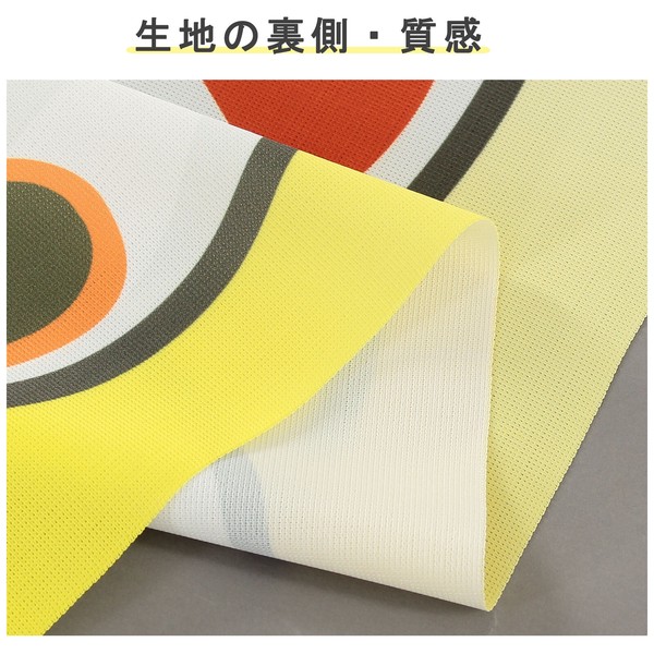 のれん 招き猫 宝船 アイボリー 幅85cm×高さ(丈)90cm 画像