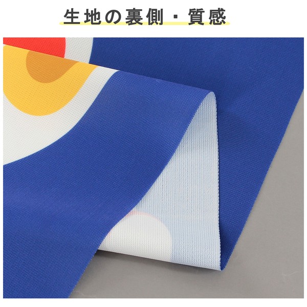 のれん 招き猫 開運 日本製 ブルー 幅85cm×高さ(丈)90cm 画像