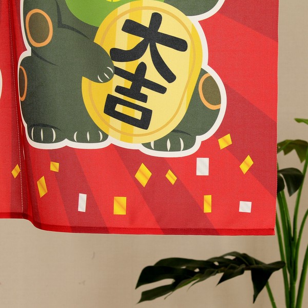 のれん 招き猫 千客万来 日本製 レッド 幅85cm×高さ(丈)90cm 画像