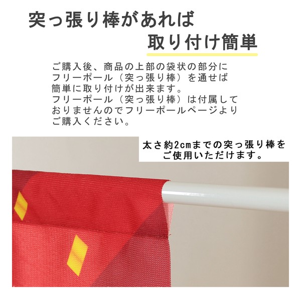 のれん 招き猫 千客万来 日本製 レッド 幅85cm×高さ(丈)90cm 画像