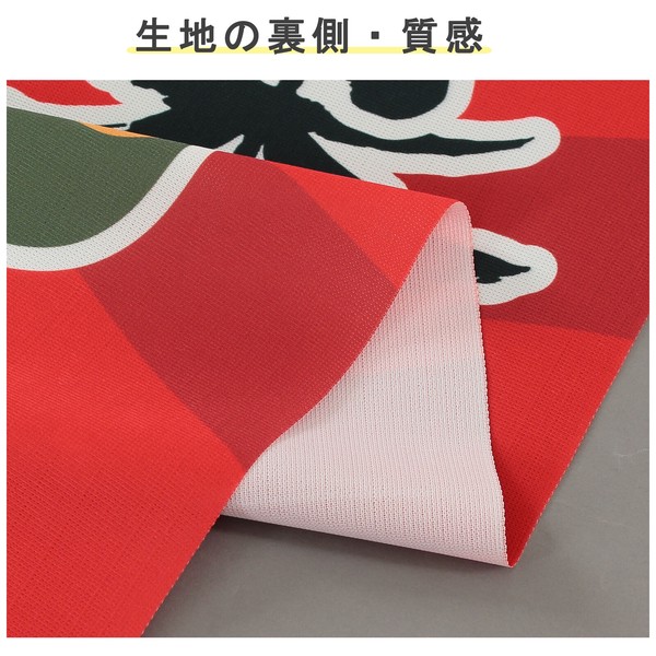 のれん 招き猫 千客万来 日本製 レッド 幅85cm×高さ(丈)90cm 画像