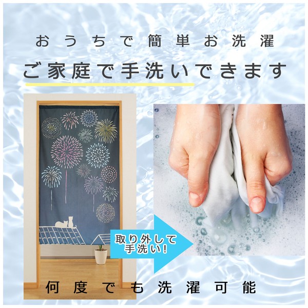 のれん 花火と猫 日本製 ネイビー 幅85cm×高さ(丈)150cm 画像