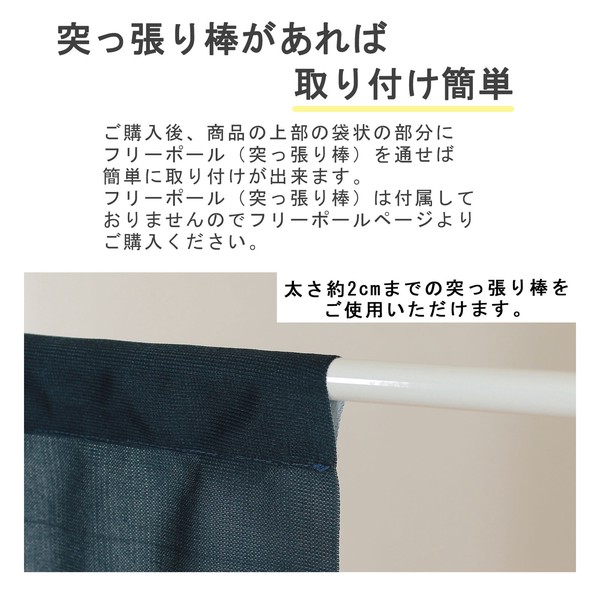 のれん 花火と猫 日本製 ネイビー 幅85cm×高さ(丈)150cm 画像