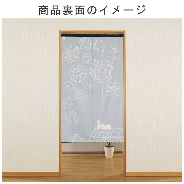 のれん 花火と猫 日本製 ネイビー 幅85cm×高さ(丈)150cm 画像