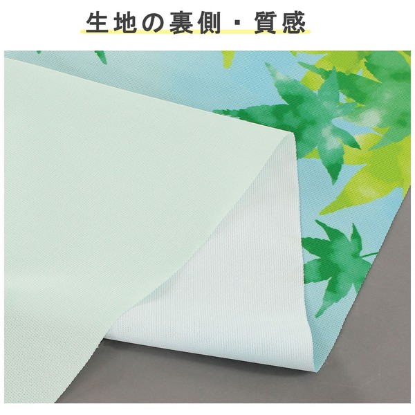 のれん 風鈴とすいか 日本製 幅85cm×高さ(丈)150cm 画像