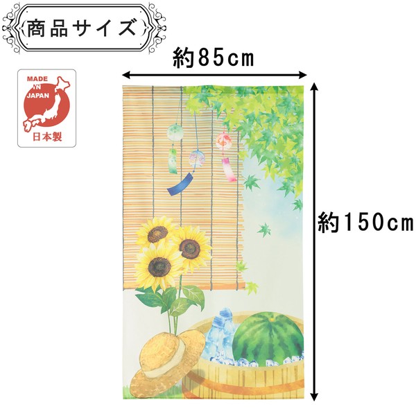 のれん 風鈴とすいか 日本製 幅85cm×高さ(丈)150cm 画像