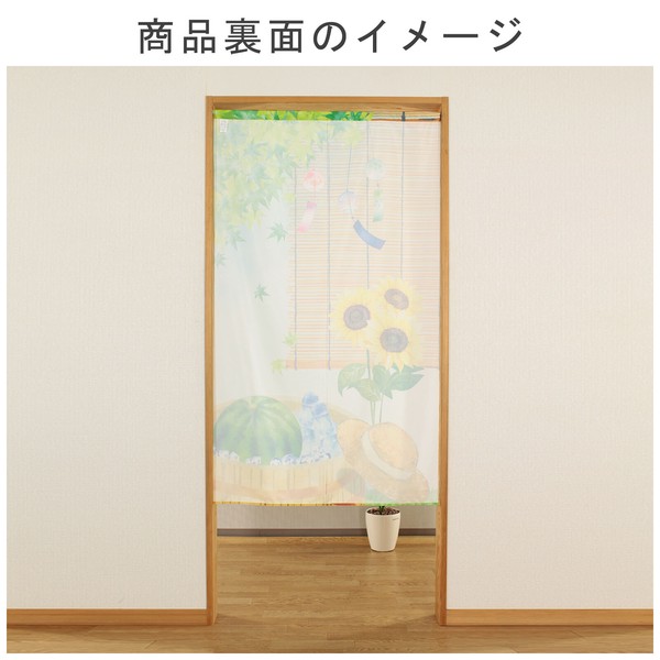 のれん 風鈴とすいか 日本製 幅85cm×高さ(丈)150cm 画像