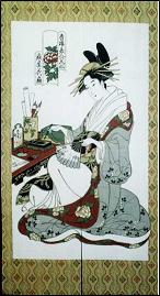 硯と女 全体画像