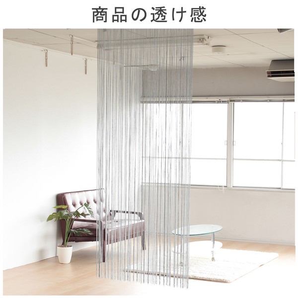 ひものれん ストリングカーテン 丈長 ポリエステル ラメ入りシルバー 85×150cm 画像