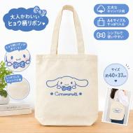 トートバッグ 縦型 シナモロール レオパード ヒョウ柄 キャンパス地 帆布 アイボリー 40×37cm
