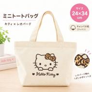 ミニトートバッグ ハローキティ レオパード ヒョウ柄 アイボリー 24×34cm
