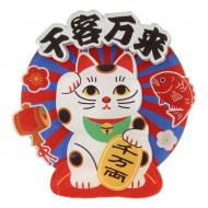 アクリルマグネット カイウンマネキネコ 開運 猫 招き猫 立体3層重ね 3D ブルー 7cm×7cm